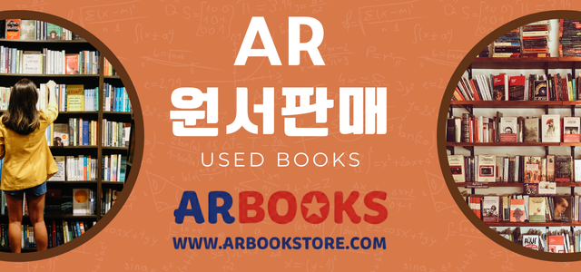 AR북스